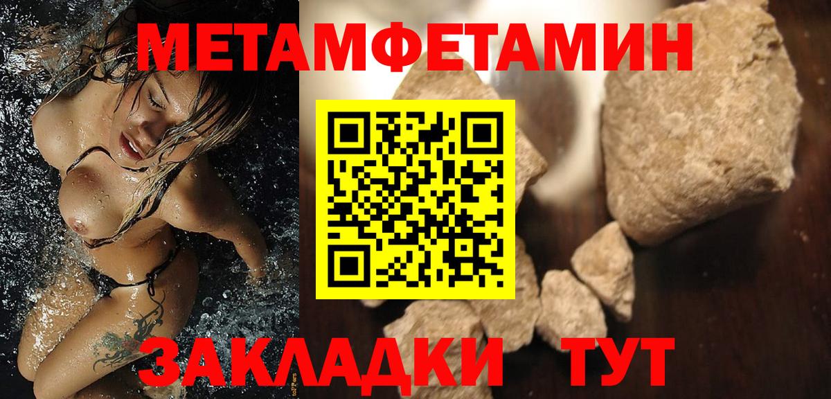 Amphetamine 97% Ульяновск