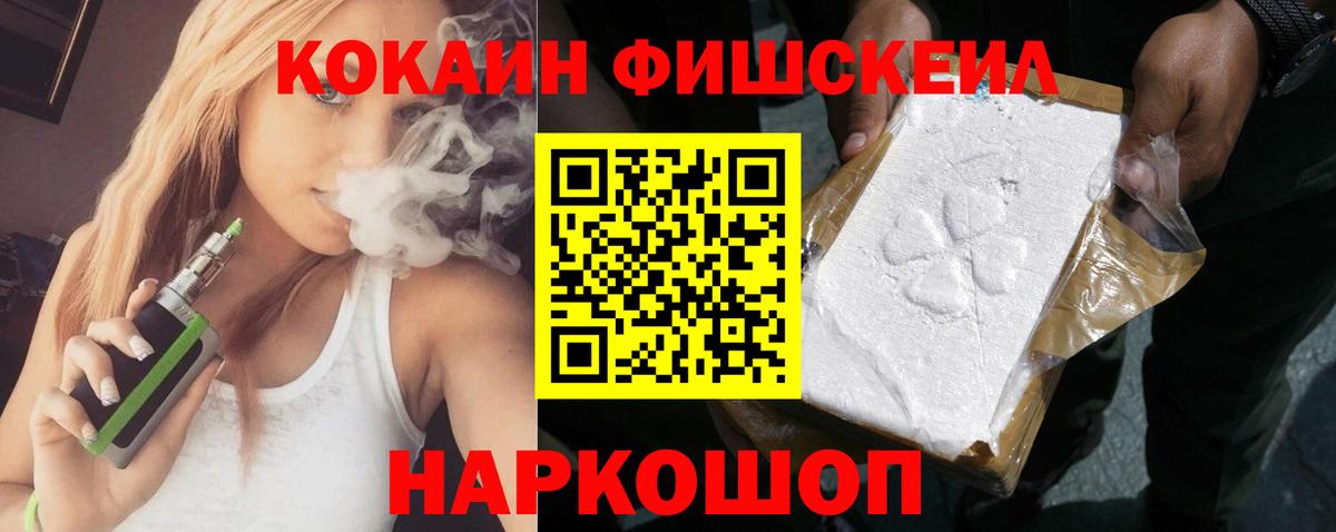 КОКАИН Columbia Ульяновск
