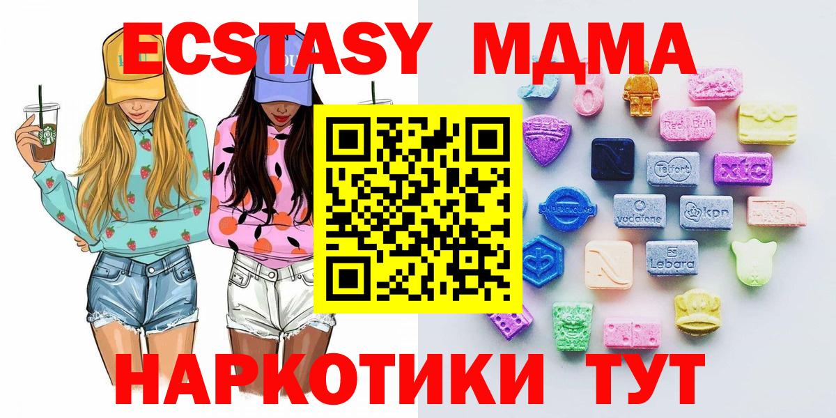 Ecstasy Philipp Plein  Вход с VPN  Ульяновск  Ecstasy диски 