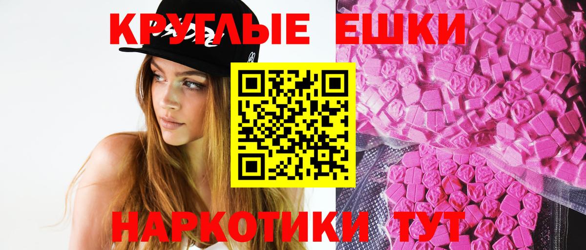 Экстази Philipp Plein Ульяновск