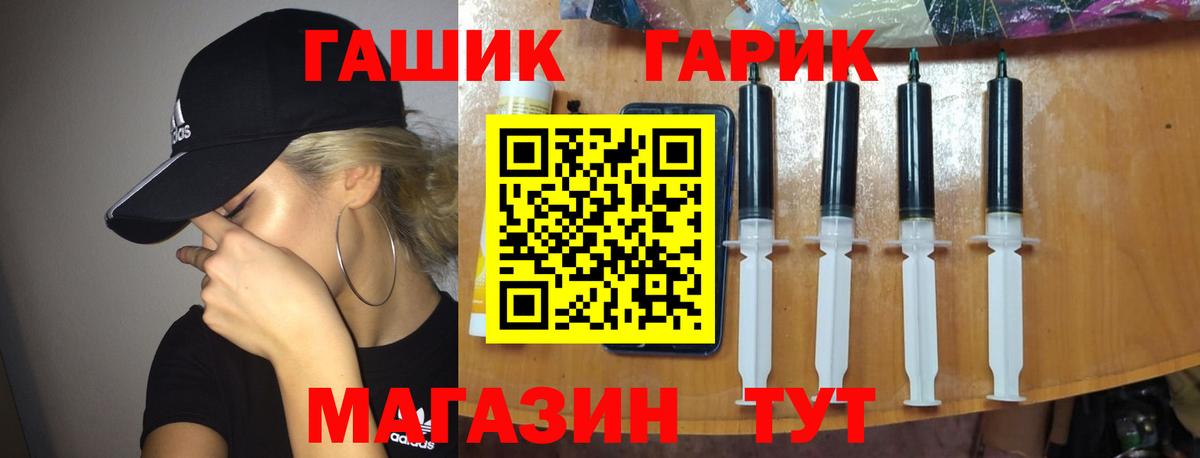 Ульяновск  ГАШ hashish  Вход с VPN  ГАШ хэш 