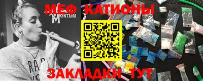 индика Мариинск