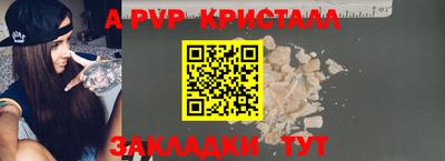 скорость mdpv Малгобек