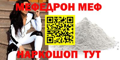 индика Мариинск
