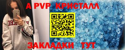 apvp Малоярославец