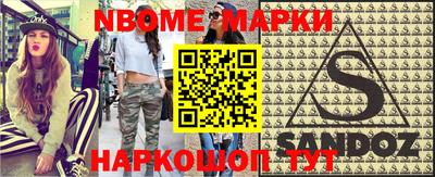 мефедрон мука Моздок