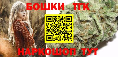 мескалин Можга