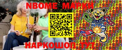 индика Мариинск