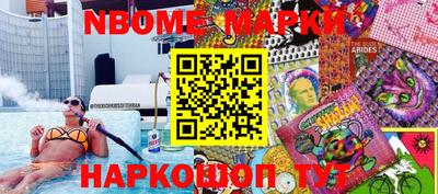 индика Мариинск