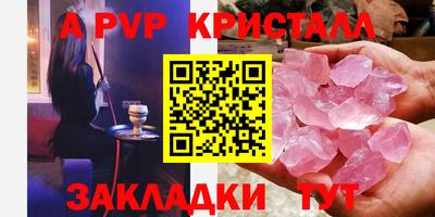 apvp Малоярославец