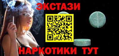 мескалин Можга