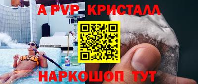 индика Мариинск