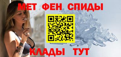 мефедрон мука Моздок