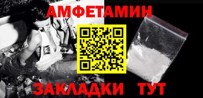 герыч Можайск