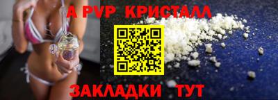 индика Мариинск