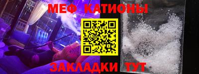 скорость mdpv Малгобек