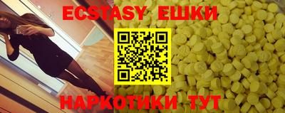 индика Мариинск