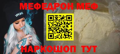 индика Мариинск