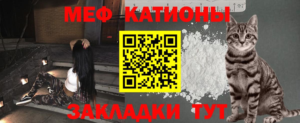 Ульяновск  МЕФ  Мефедрон mephedrone  Вход с VPN  Мефедрон mephedrone 