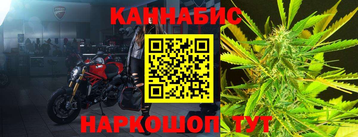 Каннабис конопля Ульяновск