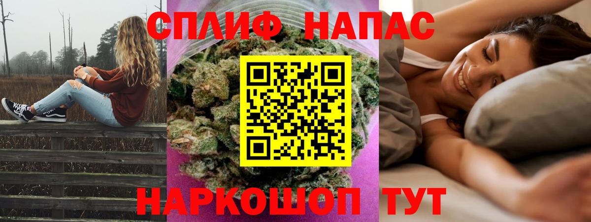 Каннабис AK-47  Марихуана Amnesia  Ульяновск  Каннабис AK-47  Вход с VPN 